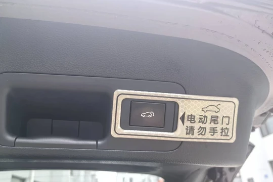 GAC GS5