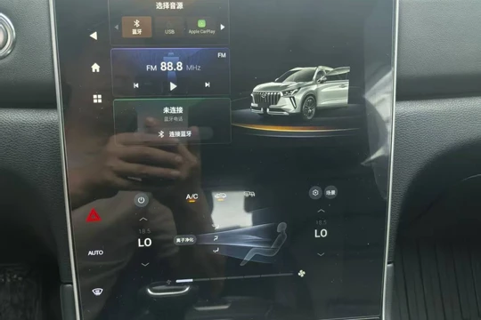 GAC GS5